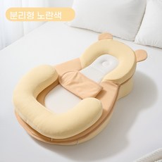 [토사 방지] 토사 방지 패드 - 수면 교육 및 수유 보조 소파 (분리 세탁 가능), 분리형 노란색 + 귀