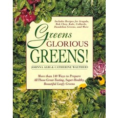 Greens Glorious Greens! Paperback, St. Martins Press-3PL, English, 9780312141080
