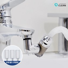 대림바스 세면대 회전형 필터탭 본품 + 리필 3p, 1세트