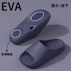 【無品牌】-新款浴室拖鞋防滑漏水四季速幹居家男女士洗浴涼拖鞋EVA防臭透氣, 1個, 藏青藍-【主圖升級款】