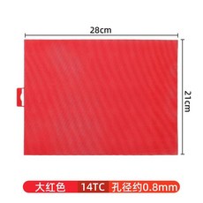 刺繡布料 十字繡布料 立體繡十字繡CT布14ct7ct塑料布網格片手工布料底布繡花DIY網格板 DIY布料 十字繡面料, 14tc28x21cm大紅, 1個