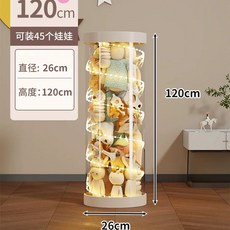 투명 인형정리함 장난감 26x50cm 수납함 정리, 1개, V. 흰색 커버 야간 조명 26cm120c 인형 45개