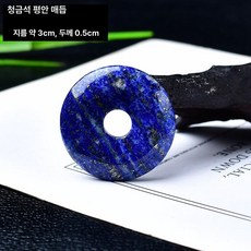 무쇠 주물팬 삼겹살 가정용 고기구이용 자연석 고깃집용, 블루골드스톤, 1개, 1cm