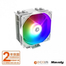 Mavoly 松聖 SE-214-XT (白) ARGB四導管散熱器，高效散熱，靜音運行，多平台相容，打造個性化電腦風格, 1個