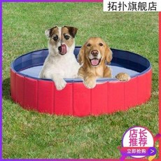 접이식 펫욕조 목욕통 반려동물 목욕통 접이식 샤워베드로 물샐틈없는 내구성 공기충전 없는 중대형 캣견 범용형, 07 블루 라지 사이즈 80x30CM 70근, 1개