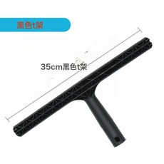 DFMEI 酒店刮水器家用推水器擦窗器家用玻璃刮清潔用品擦玻璃神器, 1個, 黑色T架:如圖