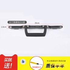 鋁框拉桿行李箱鎖釦旅行箱維修配件TSA007海關密碼鎖 - 堅固耐用，安全可靠，輕鬆出行, 普通款20寸側提手+WHG鎖兩個