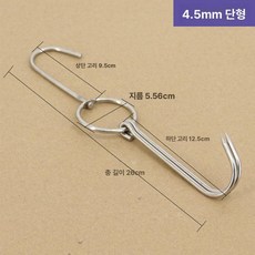 스텐 정육점 고기 걸이 후크 고리 바베큐 대형, 1개, 4.5 두께 25cm 10개입