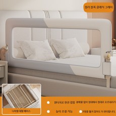 침대안전가드 접이식 높이조절 낙상방지 휴대용 침대가드 범퍼가드, 컬러 블록 그레이 U형 1.2m 80cm 침대 난간 접