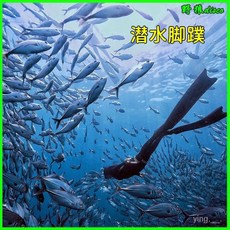 WAVE潛水腳蹼成人自由潛水蛙鞋套裝，深潛運動潛水裝備，舒適型成人浮潛蛙鞋, 黑紅,XXL(45-46)