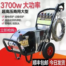 전기 고압 세차기 분사기 펌프 이동식 고출력 휴대용, 2.2KW 확대 100kg 자동 9m 파이프 92779