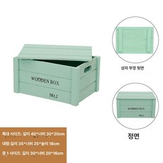 레트로 나무상자 소품박스 직사각형 인테리어 목재색, 소형 25 15x14cm 비펀칭 디테일 외부, 1개, 그린 비속이 빈형 뚜껑형