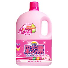 妙管家彩色漂白水2600g 玫瑰花香 超雙氧配方 3合1 漂白增豔除菌 彩色白色衣物均適用, 2.6kg, 4個