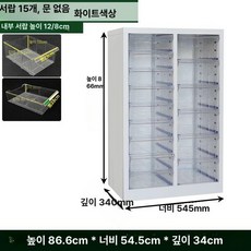 철제캐비넷 수납장 대형 서랍장 네일샵 화장품 보관함, 1.3mm, 퓨어화이트 15서랍 문 없음