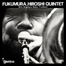 [LP] Hiroshi Fukumura Quintet (후쿠무라 히로시 퀸텟) - Morning Flight [LP]