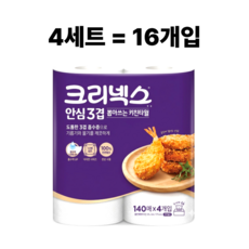 크리넥스 안심 3겹 뽑아쓰는 키친타올 140매, 4개입, 4세트