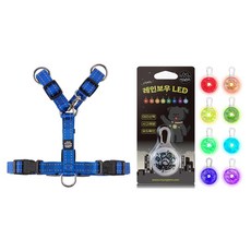 멍템 강아지 H 하네스 + 레인보우LED 세트, 블루, 1세트