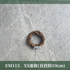 EM115 藤圈(土茯苓) 聖誕節花圈材料，多尺寸可選，台灣現貨供應，DIY手工製作，打造獨一無二的聖誕裝飾, 1個