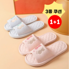 (1+1)숲아트 모던 스트라이프 3중쿠션 사계절 면 슬리퍼 거실화 실내화 어린이집 유치원 3겹 쿠션 푹신한 룸슈즈, 핑크+스카이, 1개