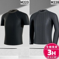 【梨卡】隔日到貨 男生泳褲 潛水褲 大尺碼泳褲 四角泳褲M221 M223 M228 M229【現貨24H】