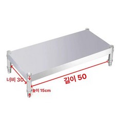 업소용 받침대 1단 스텐 주방 바닥 작업대 낮은 다이 철제, 1개, 두꺼운 직사각형 50x30x15cm
