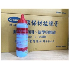 (含稅)台灣製 滑得牌Good 拉線膏 250g 水性管線潤滑劑 水性不黏膩 現貨【大佰勝五金】, 拉線膏 250g 滑得牌, 1個