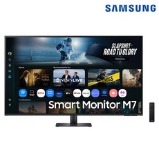삼성전자 스마트모니터 M7 S43AM700 43인치 UHD 넷플릭스 유튜브, S43AM700 + 기본 사은품