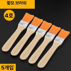 막붓 빽붓 페인트붓 도배 청소붓 붓 인우 넙적붓 도장붓, 1개
