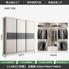 가정용 붙박이장 장농 침실 장롱, M. 두꺼운 원목 패널을 사용한 m 3도어 옷장높이 4