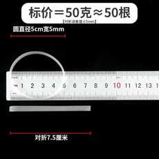 高彈性硅膠皮筋, 1個, 小包 50剋 ,對折13釐米 寬5毫米