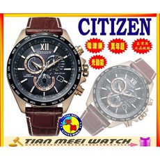 CITIZEN 星辰 電波萬年曆光動能三眼皮帶款 CB5839-15E 藍寶石水晶鏡面, 1個