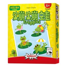 新天鵝堡 Swan Panasia 蹦蹦蛙 FROGGIES 可愛青蛙造型 親子桌遊 策略思考 空間概念, 1個, 蹦蹦蛙+足量薄牌套