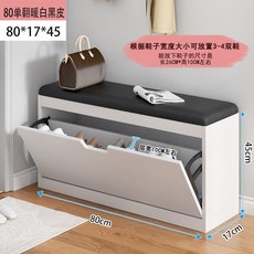 신발정리함 벤치형 폴딩 인테리어 신발장의자 오늘출발 벤치쇼파 틈새 원룸 정리대 진열장, 80X17블랙스웨이드