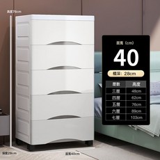 MORA 抽屜式多層收納櫃子大號60cm寬加厚兒童儲物櫃家用塑料衣櫃五斗櫃, 3層, 1層