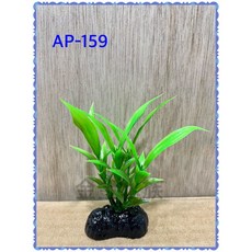 金金水族 百樂門 仿真水草 裝飾 擺設 假水草 塑膠水草 水族用品, 1個, AP-159