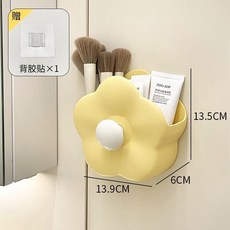 花朵壁掛收納架 浴室免打孔置物盒, 花朵壁掛收納-黃色, 1個
