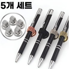 네이르 메탈 접착 펜홀더 다용도 다이어리 태블릿 노트북 펜 클립, 5세트, 실버