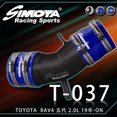 SIMOTA進氣三寶TOYOTA RAV4 5代專用：一體進氣鋁管T-037，附螺旋渦流與高流量空氣芯，提升引擎效能, 1個, 三寶套餐