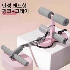 싯업 벤치 식스팩 운동 크런치 보조 푸시업 윗몸일으키기, 3.강화 이중 흡착 핑크그레이 와이드 이중 3단