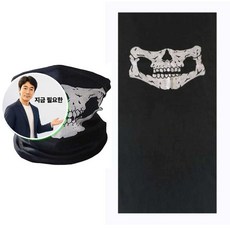 지금 필요한 오토바이여름토시 다용도 자외선차단 해골 오토바이 마스크 목토시 K31872EA, 블랙1P