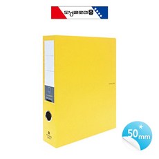 투칼라 3공 D링 바인더 50mm (옐로우) got+61191pK