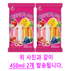 오키오 트로피칼바 45ml, 20개