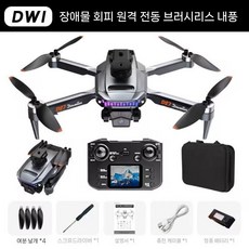드론 소년 생일 선물 이상 6명의 12명의 8개의 초등학교 졸업식 어린이 장난감, 단일 전원 5HD 브러시리스 ESC