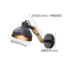 HUGO LIGHTING 北歐風LOFT伸縮壁燈 臥室書房閱讀燈, 黑色附索雷特6W LED
