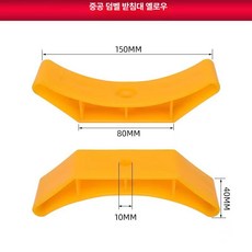바벨 원판 정리대 꽂이 바벨원판 거치대 선반 플레이트, 홀로우 옐로우, 1개, 1g