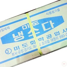 AR 냉소다 미도 5K, 본상품, 1, 5kg