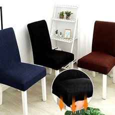 일체형 의자커버 식탁의자 와플패턴 등커버 시트 GWM_0070GF, 코코아