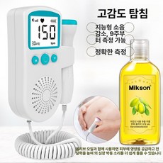 휴대용 태아 심음 측정기 임신 아기 심박수 모니터 소리 초음파 감지기 가정용 기기, 9. 그린 범용 배터리 1쌍
