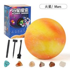 두뇌발달 교감 고고학 행성 탐사 발굴 키트 장난감 계 원석 지형학적 교육적 깜짝 선물, 01 Mars
