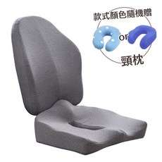 日本旭川AIRFit氧活力 進階版護脊腰靠坐墊組 透氣舒適記憶棉辦公電腦椅必備 人體工學設計, 【不可超取】腰靠墊+椅墊+頸枕